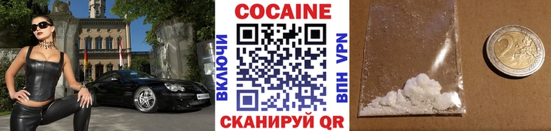 Купить наркотики сайты Углич COCAIN  СОЛЬ  Марихуана  Мефедрон 