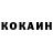 Кетамин ketamine Zaurbek Hadizov