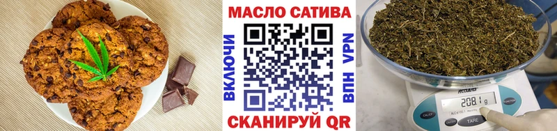 Печенье с ТГК конопля  Углич 