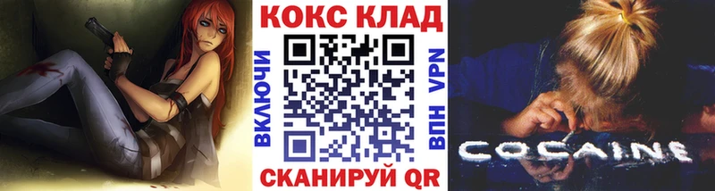 цена наркотик  Углич  COCAIN Перу 