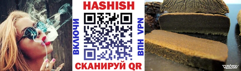 купить  сайты  Углич  ГАШИШ 40% ТГК 