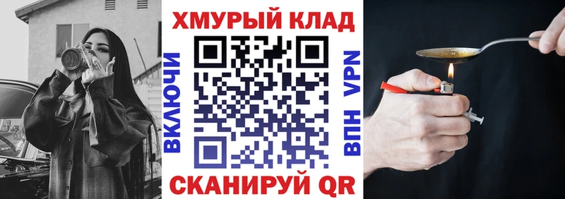где купить наркотик  Углич  ГЕРОИН гречка 
