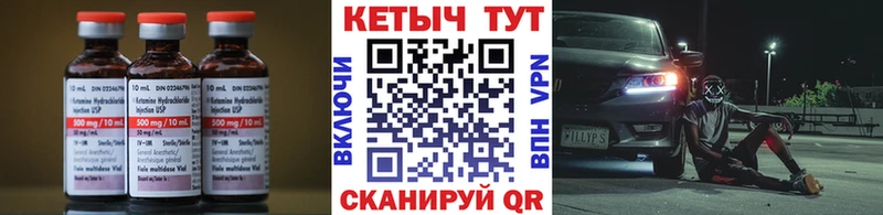 mega   продажа наркотиков  Углич  Кетамин ketamine 