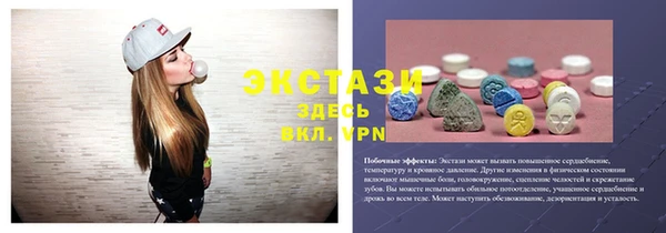 мескалин Алексин
