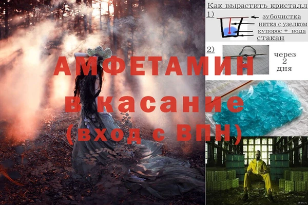 мескалин Алексин