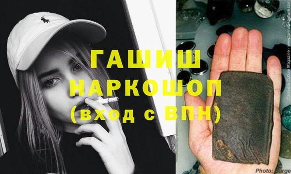 мефедрон Алексеевка