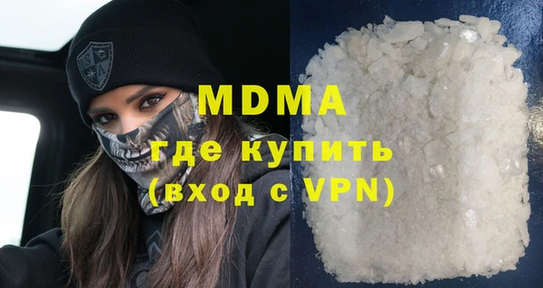 мефедрон Алексеевка