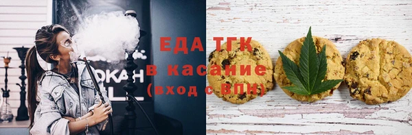 мефедрон Алексеевка