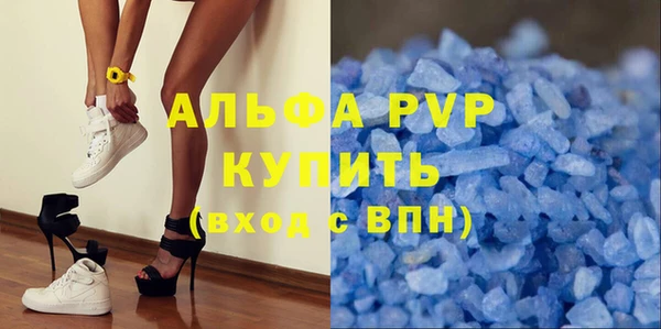 мефедрон Алексеевка