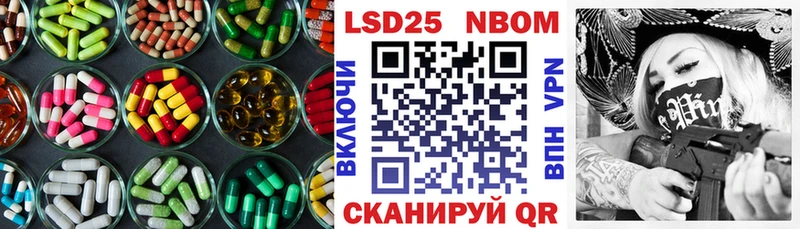 купить наркотики цена  Углич  Лсд 25 экстази кислота 