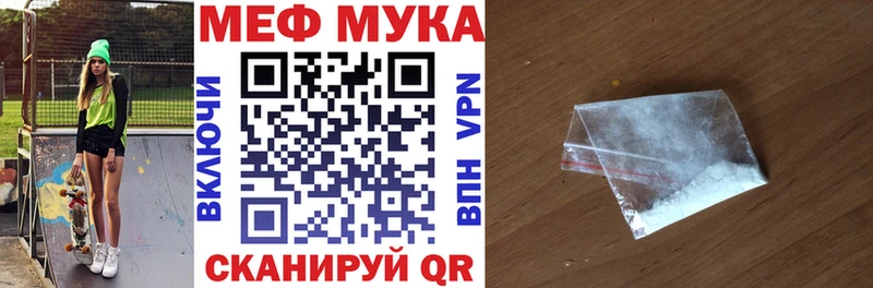 МЕФ 4 MMC mega ТОР Углич