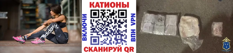 Мефедрон кристаллы Углич