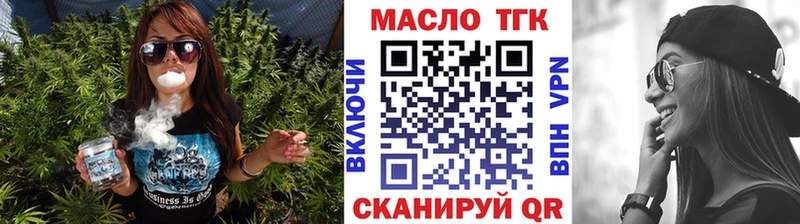 ТГК Wax  маркетплейс клад  Углич  купить  цена 