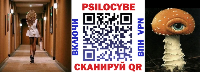 Галлюциногенные грибы ЛСД  Углич 