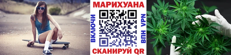 МАРИХУАНА Ganja  Углич 